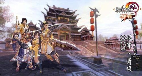 藏剑十年：废柴皇子竟是绝世强龙,揭秘绝世强龙的真实身份