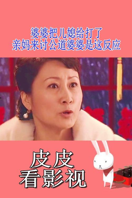 穿书后豪门婆婆竟是我亲妈,婆婆竟是亲妈的惊世逆袭