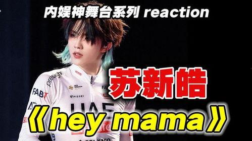 我-活过,一段不凡人生的精彩回顾