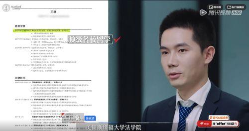 令人心动的offer 第二季,第二季令人心动的offer精彩再现