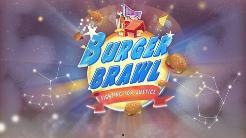 汉堡大战,全球美食争霸战