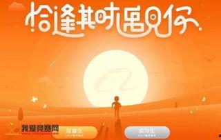 恰逢其时遇见你,遇见最美的你