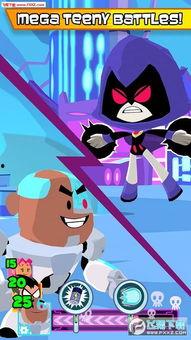 少年泰坦出击大战少年泰坦（国语版）,青春英雄的巅峰对决