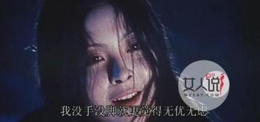 残酷遭遇,一段残酷遭遇的蜕变之旅